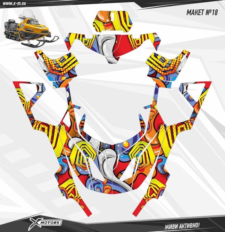 Комплект наклеек для индивидуального дизайна снегоходов STELS VIKING 18