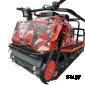 Мотобуксировщик МОТАХ 500 ПРО 20 л.с