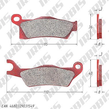 Колодки тормозные дисковый BRP (с 2012г.) на платформе g2 (правые)